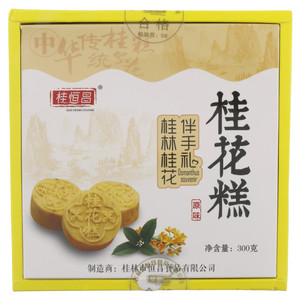 桂恒昌原味桂花糕