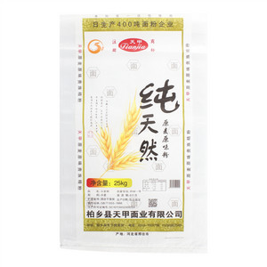天甲纯天然原麦原味粉小麦粉