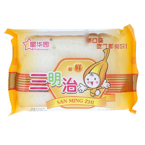 星华园三明治
