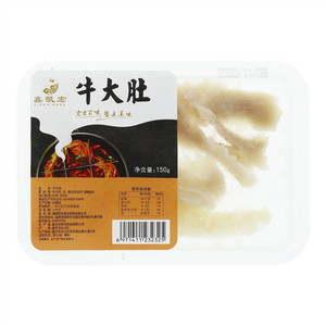 鑫凯宏牛大肚