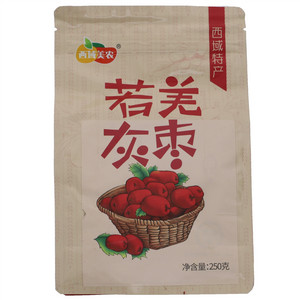 西域美农 若羌灰枣