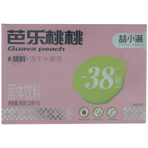 喆小满芭乐桃桃冻干水果茶