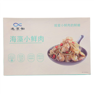 连京和海藻小鲜肉