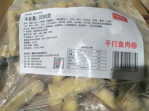 中闽百川手打鱼肉卷