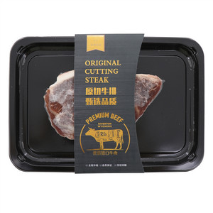 杜弗食品法国原切板腱牛排
