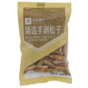 良品铺子巴基斯坦精选手剥松子