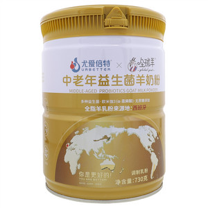 中老年益生菌羊奶粉（尤爱倍特+全球羊-730克）