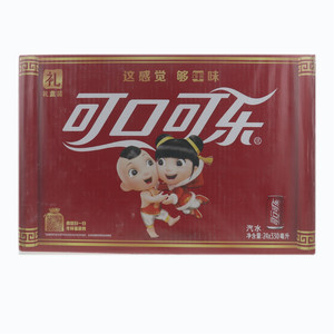 可口可乐汽水