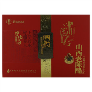 益源庆中国风山西老陈醋（酿造食醋）20