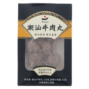 上好佳田园薯片 - 番茄口味