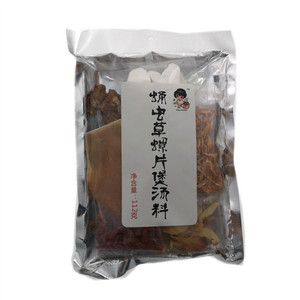 爱汤一族蛹虫草螺片煲汤料