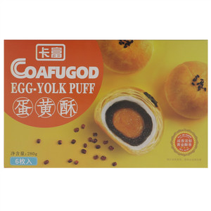 卡富蛋黄酥