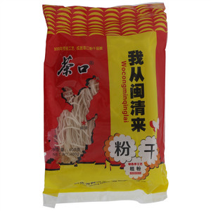 茶口粉干