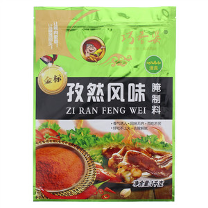 巧香婆孜然风味腌制料