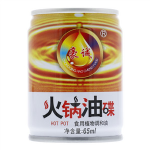 豪诚食用植物调和油（火锅油碟）