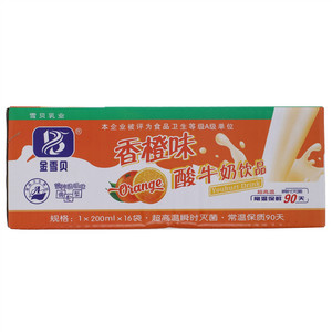 金雪贝香橙味酸牛奶饮品