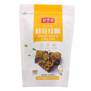 蔓越莓饼