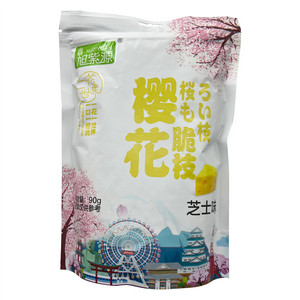 旭紫源芝士味樱花脆枝