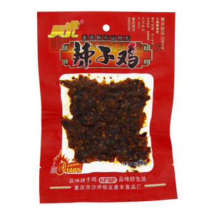 风光辣子鸡