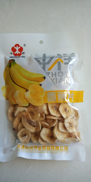 中祥香蕉片120克