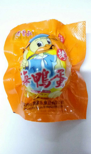 老曾叔海鸭咸蛋