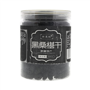 新果林黑桑椹干