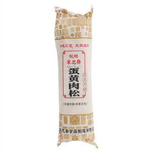 杭州采芝斋蛋黄肉松苏式月饼