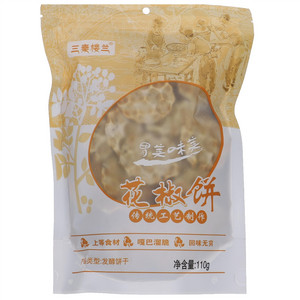 三秦楼兰花椒饼
