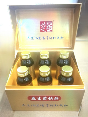 天芝地芝益生菌饮品