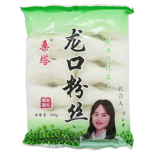 桑塔龙口粉丝