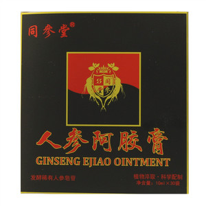 同参堂人参阿胶膏
