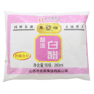 东湖白醋（酿造食醋）