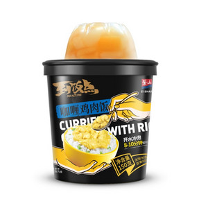 到饭点咖喱鸡肉饭