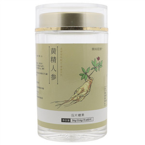 赛尚貂婵黄精人参压片糖果