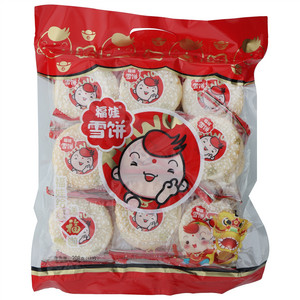 福娃雪饼