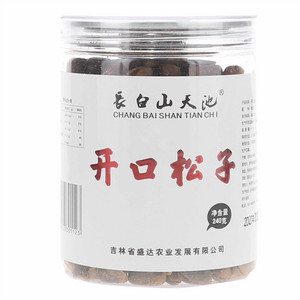 长白山天池开口松子