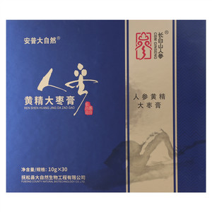 安普大自然长白山人参人参黄精大枣膏
