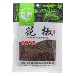 智兴花椒