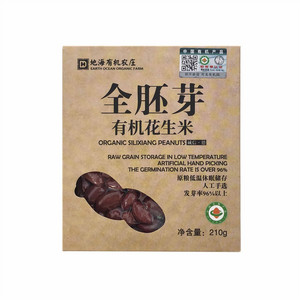 有机红花生米