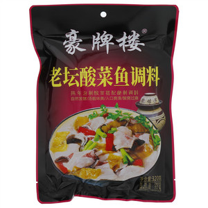 豪牌楼老坛酸菜鱼调料