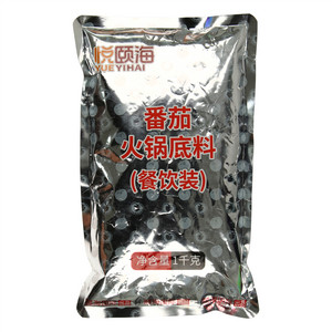 番茄火锅底料（餐饮装）
