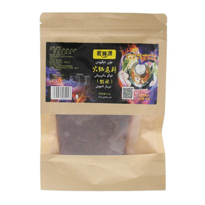 君等源火锅底料（微辣）