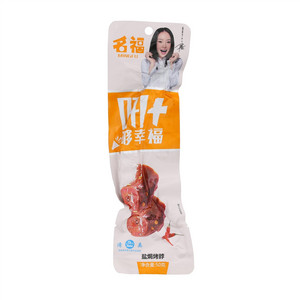 名福盐焗烤脖