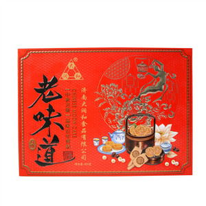 大润和老味道月饼