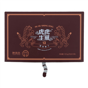 陕拾叁虎虎生風巧克力味虎符饼干