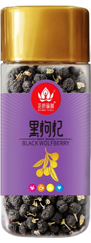 花的瑜伽黑枸杞