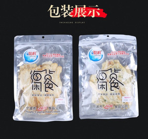 漲朝烤鱼片