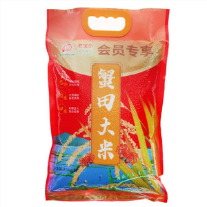 老宝贝蟹田大米