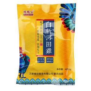 福国公白斩河田鸡