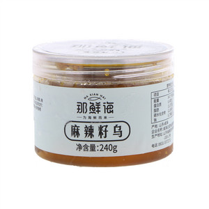 那鲜海麻辣籽乌